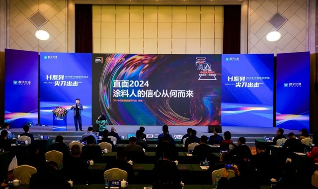 麵向2024 麵向30周年 | 2024年君子蘭(lan) 集團合作夥(huo) 伴年會(hui) 