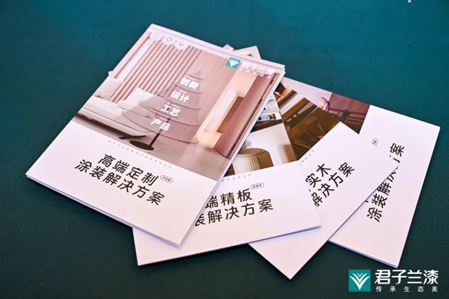 麵向2024 麵向30周年 | 2024年君子蘭(lan) 集團合作夥(huo) 伴年會(hui) 