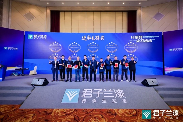 麵向2024 麵向30周年 | 2024年君子蘭(lan) 集團合作夥(huo) 伴年會(hui) 