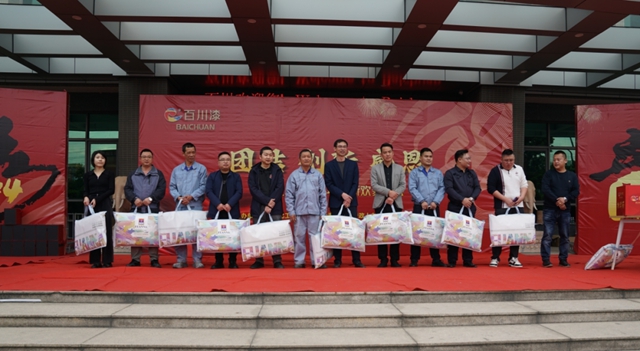 團結 創新 感恩 | 百川化工2024迎新年會(hui) 