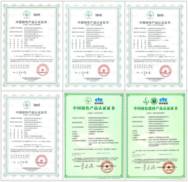 權威認可，富思特綠色新答卷！請查收