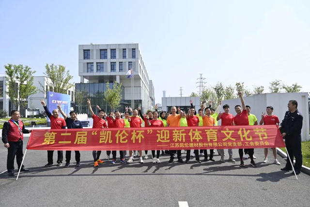 凱倫(lun) 股份榮獲2020-2022年度“吳江區文明單位”榮譽稱號