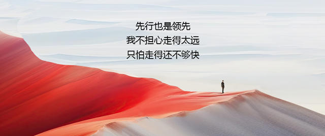 領先，始於(yu) 洞見 | 嘉寶莉藝術塗料品牌升級！