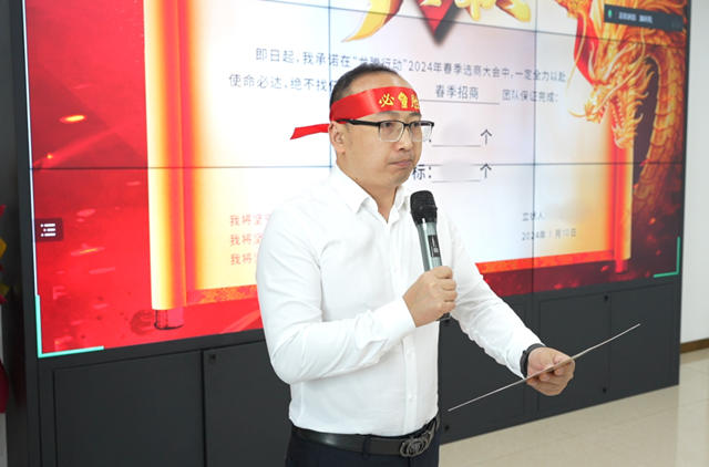 美塗士龍騰行動誓師大會(hui)  精兵集結，勢不可擋