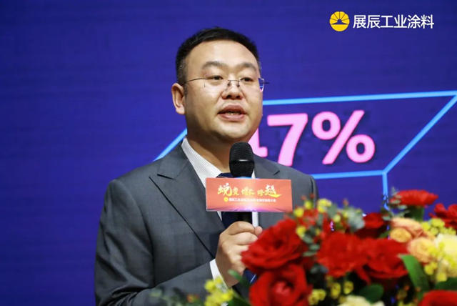 蛻變 增長 跨越 | 展辰工業(ye) 塗料2024年全國經銷商大會(hui) 圓滿落幕！