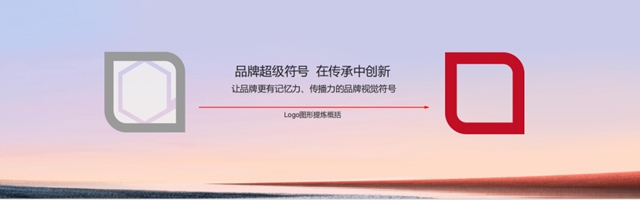 嘉寶莉藝術塗料，行業(ye) 首個(ge) 品牌超級符號誕生