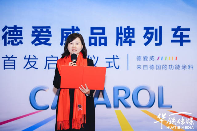 搭乘“中國速度”再啟新征程 | 德愛威高鐵冠名列車首發儀(yi) 式盛大舉(ju) 行