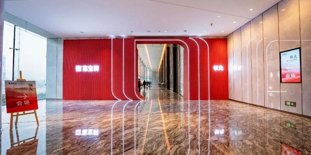 2024北新嘉寶莉全裝修丨家具漆連續2場經銷商會(hui) 議丨閃靚時光