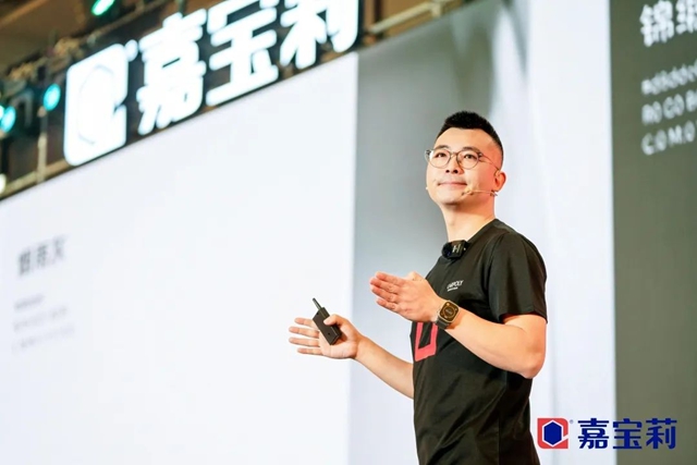 2024嘉寶莉全裝修經銷商會(hui) 議圓滿舉(ju) 辦