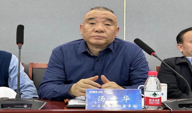 2024常州市塗料協會(hui) 會(hui) 長辦公擴大會(hui) 議圓滿結束