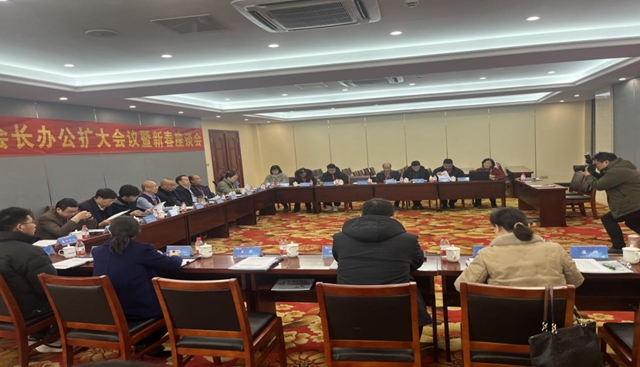 2024常州市塗料協會(hui) 會(hui) 長辦公擴大會(hui) 議圓滿結束
