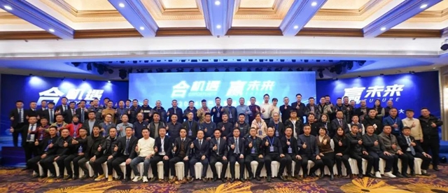 2024年巴德富經銷商大會(hui) 圓滿舉(ju) 行