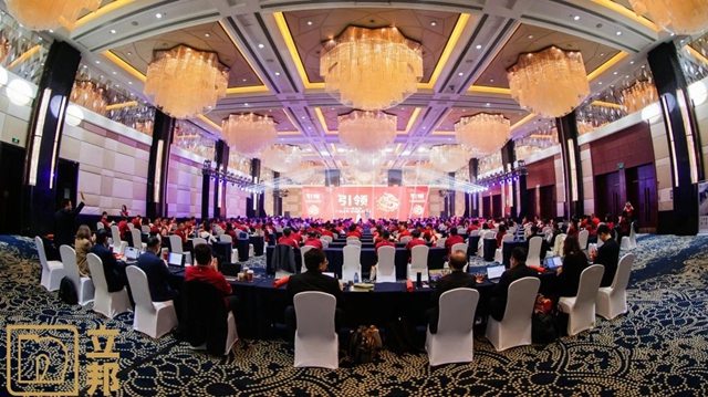 油漆堡應邀參加2024立邦TUC事業(ye) 群經銷商感恩會(hui) 