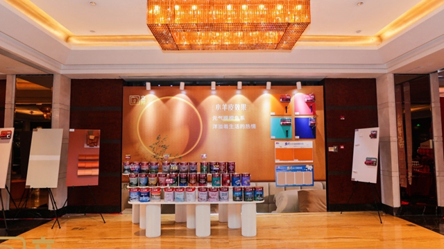 油漆堡應邀參加2024立邦TUC事業(ye) 群經銷商感恩會(hui) 