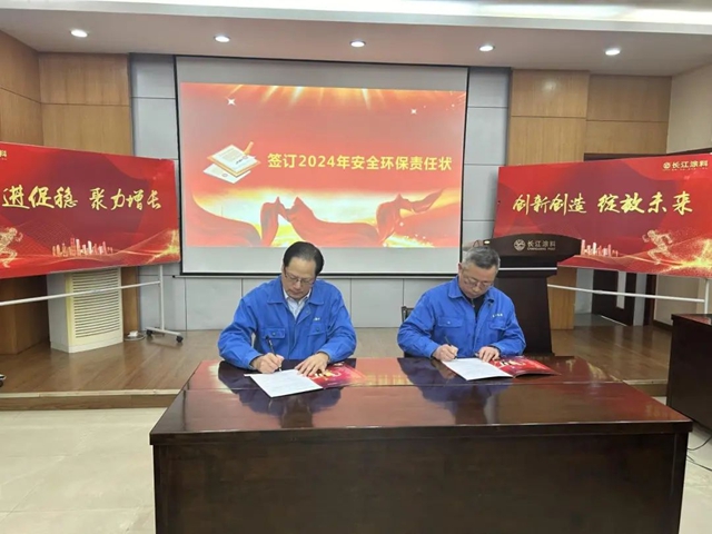 長江塗料：以進促穩 聚力增長