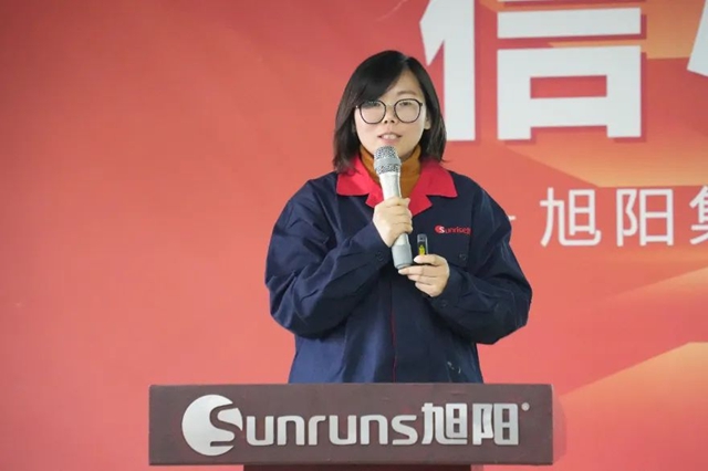 旭陽集團2023年終總結暨2024迎新動員大會(hui) 圓滿閉幕！
