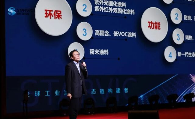 四方威凱集團隆重舉(ju) 辦25周年慶暨2024年迎新年會(hui) 