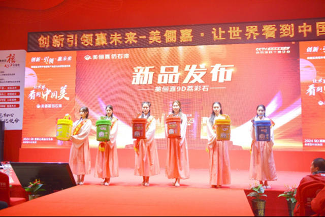 門店突破1000家！美儷(li) 嘉實現逆勢增長沐光而行
