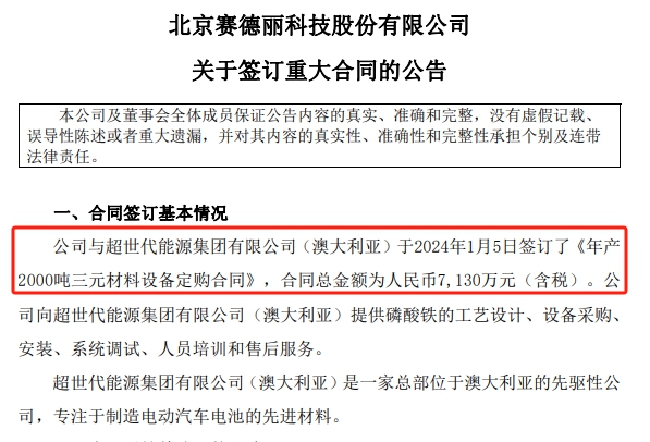 立邦再添乳膠漆生產(chan) 線，設備商開張吃一年