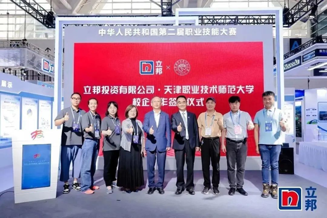 破界者立邦 | 天龍八部之塗料江湖