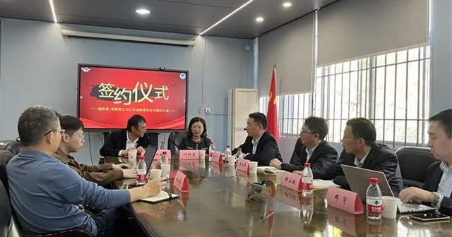 廣東(dong) 施彩與(yu) 華南理工達成戰略合作