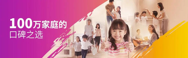 立邦：深耕中國消費市場，與(yu) 消費者實現“雙向奔赴”