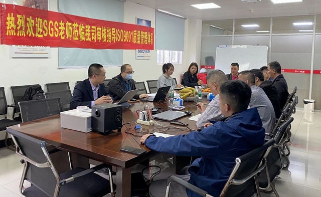 花果山珠海聯固工廠榮獲SGS ISO9001認證證書(shu) ！