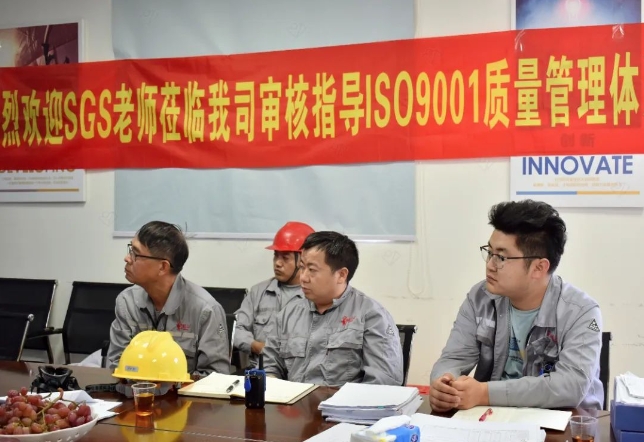 花果山珠海聯固工廠榮獲SGS ISO9001認證證書(shu) ！