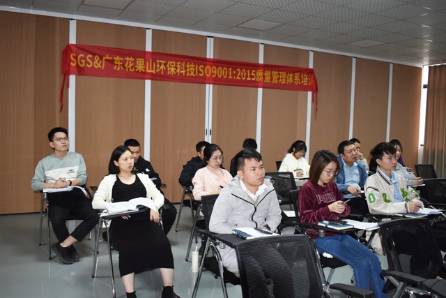 花果山珠海聯固工廠榮獲SGS ISO9001認證證書(shu) ！