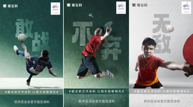 天龍八部之破局者嘉寶莉 | 仇啟明雄心未改