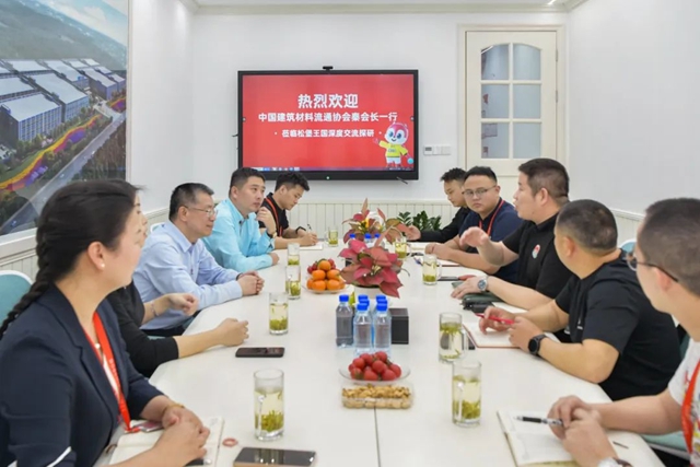 秦占學會(hui) 長應邀赴深圳鬆堡王國、展辰新材考察調研