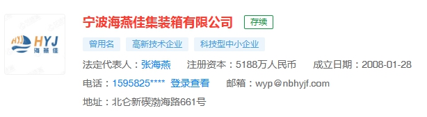 突發！麥加芯彩出事了！部分募集資金被法院凍結