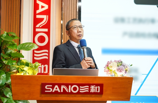 同心同德 勵精圖治 | 三和精化集團23年年終述職暨經營分析總結會(hui) 