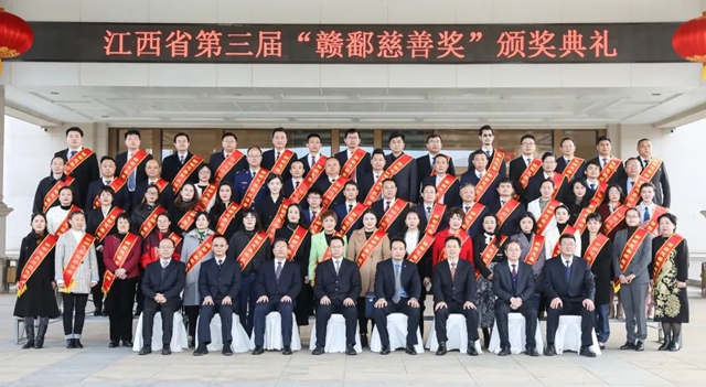 廣源集團董事長李海濱先生榮獲第三屆“贛鄱慈善獎”最具愛心捐贈個(ge) 人