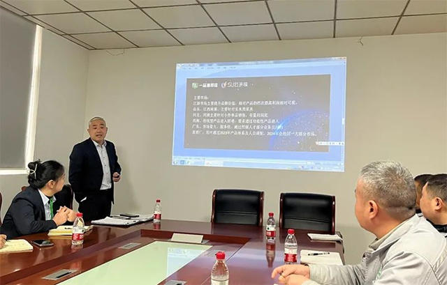 2023年度萊威化工年終總結會(hui) 順利召開！
