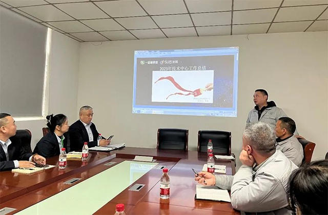 2023年度萊威化工年終總結會(hui) 順利召開！