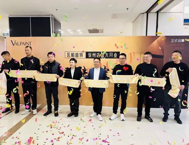 VALPAINT瓦帕茵特徐州店盛大開業(ye) ！