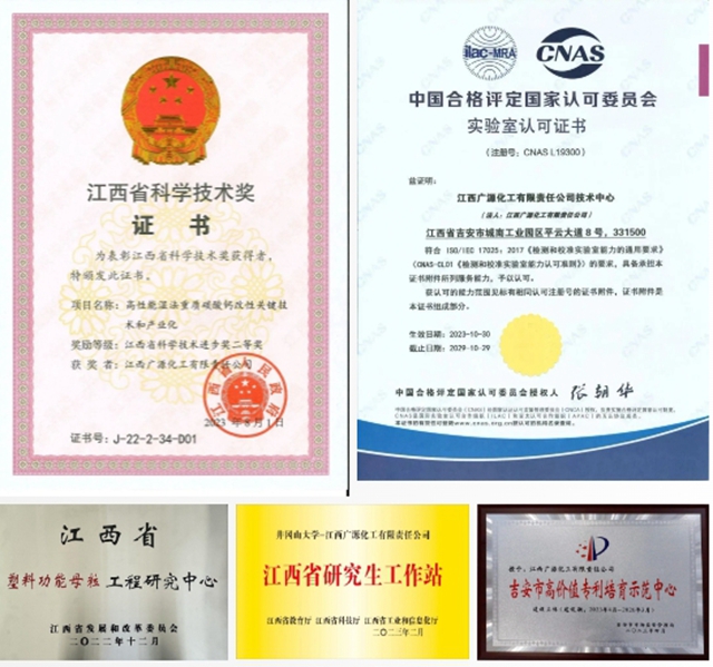 廣源2023：前進，無止境