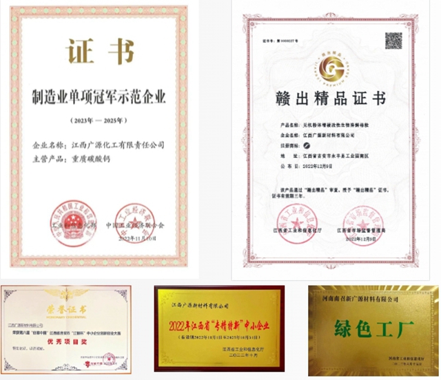 廣源2023：前進，無止境