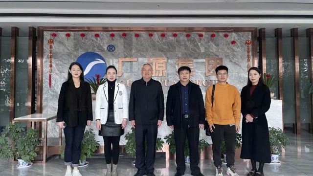 廣源2023：前進，無止境