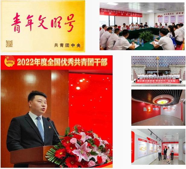 廣源2023：前進，無止境
