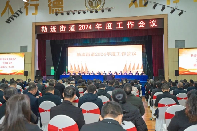 巴德富集團榮獲“2023年經濟貢獻獎”