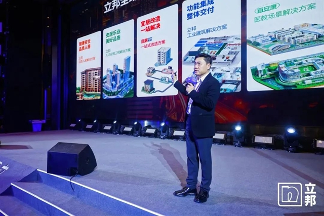 聚勢場景創變，立邦工程全場景塗裝集成解決(jue) 方案“龍”重發布！