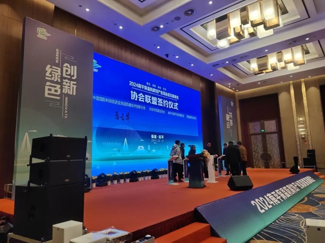 雙瑞塗料產(chan) 業(ye) 參加南平保溫防腐蝕產(chan) 業(ye) 高質量發展峰會(hui) 