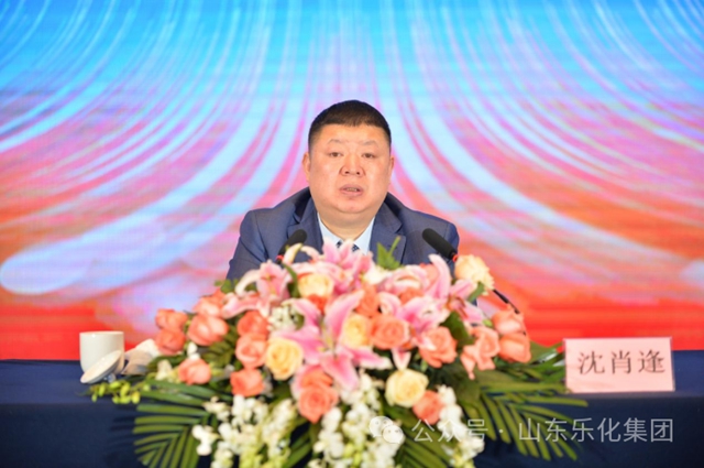 山東(dong) 樂(le) 化集團2024年營銷工作會(hui) 議圓滿成功