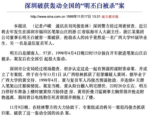 3億(yi) 投建首個(ge) 防水基地！“紐扣大王”五度跨界能次次封神嗎？