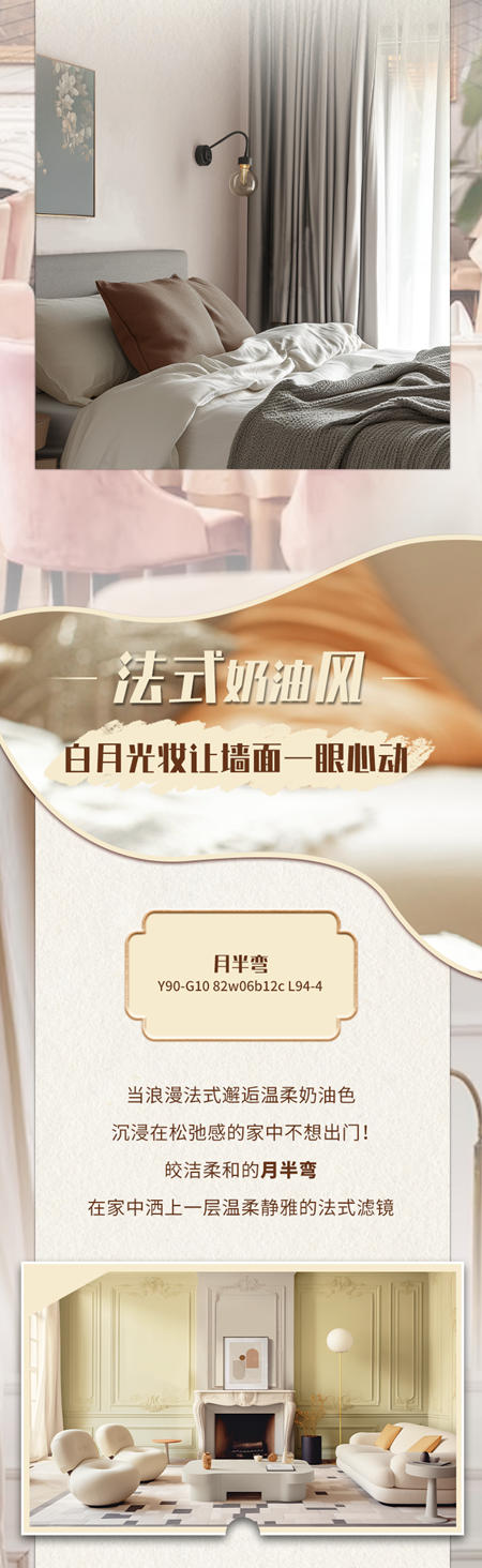 色彩趨勢 | 立邦第一季度網紅色已上線，以低飽和色尋覓生活原力