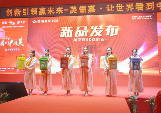 增長30%！2024年美儷(li) 嘉如何在“卷”中破局