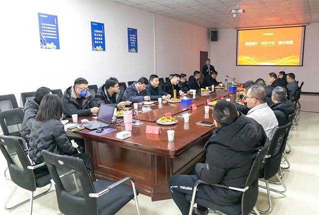 2023年晨陽水漆工業(ye) 事業(ye) 部年終會(hui) 議成功召開