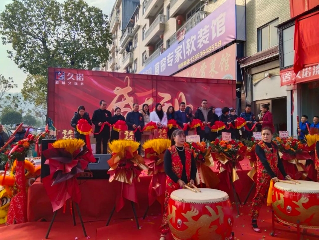 久諾深入布局湖北江西兩(liang) 地，零售版圖再啟新篇章！